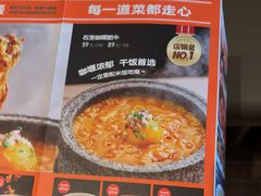 -0776食堂·京城创意菜(七里庄店)