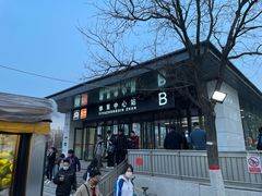 -时代奥城商业广场