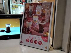 -TPLUS茶家(淮海店)