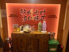 -友乐居羊蝎子(西直门店)
