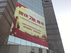 -上海置地广场(南京东路店)