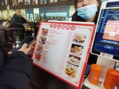 -方中山胡辣汤(成都首店)