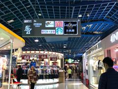 -公园前(地铁站)