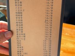 -小二楼炖肠
