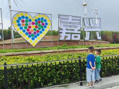 -歌斐颂巧克力小镇