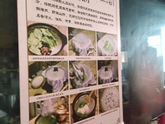 -汉阴白火石汆汤