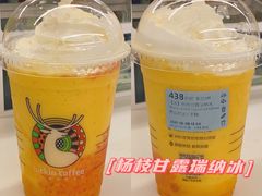 杨枝甘露瑞纳冰-瑞幸咖啡(东亚望京中心店)