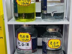 -学成饭店(北辰店)