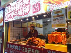 -味子夫鸡柳(解放碑总店)