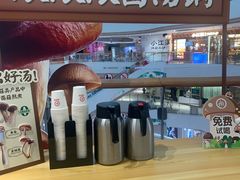 -海底捞火锅(吾悦广场店)
