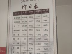 -厚德盲人按摩(太阳城店)
