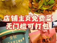 -便宜坊烤鸭店(亦庄京东店)