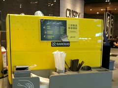-麦当劳(桃仙机场到达层店)