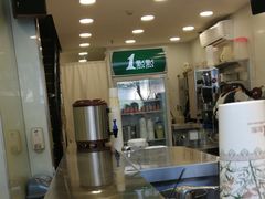 -1点点(龙湖金楠天街店)