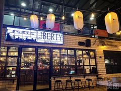 -Liberty Brewing Co·曼哈顿餐吧