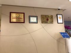 -上海和睦家医院泉口门诊部