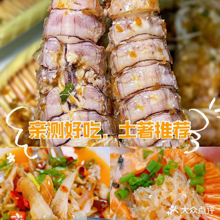 三亚美食/美景与美味共享,就在小胡子