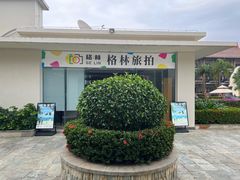 -三亚亚龙湾铂尔曼别墅度假酒店