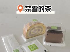 -奈雪的茶(湖滨银泰in77C区PRO店)