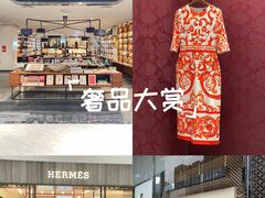 -北京SKP