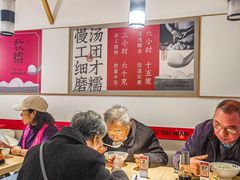 -朱新年·苏式汤团·面点(北寺塔店)