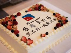 公司企业仪式感长方形蛋糕-艾加柒克蛋糕茶歇甜品台(春熙路店)