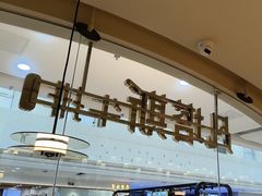 -凡塔斯牛排自助餐厅(莆田万达店)