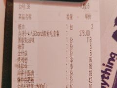 -蛙来哒(大汉悦中心店)
