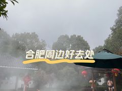 -深业半汤御泉庄温泉