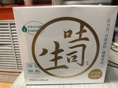 -好利来(交大店)