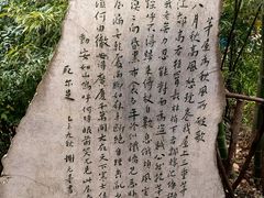 -成都杜甫草堂博物馆