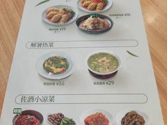 -宏状元现熬粥·京味菜(三里河店)