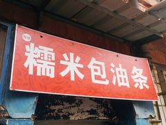 -飞马旅黎黄陂路文旅街区