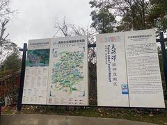 -天河潭旅游度假区