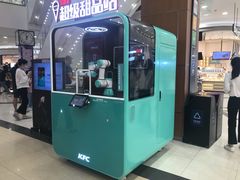 -永旺梦乐城(金银潭店)
