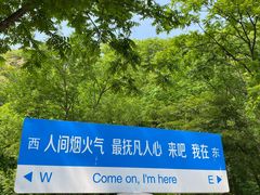 -本溪关山湖风景区