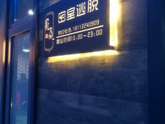 -南通濠河风景名胜区