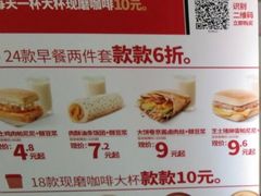 -肯德基(朝阳门店)