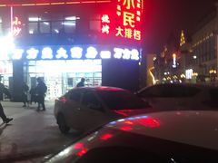 -小民大排档(光谷店)