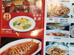 -杏花村水席楼·洛阳水席(老城十字街店)