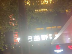 -徐记海鲜(汉城湖|太奥店)