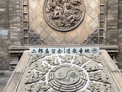 -平遥古城