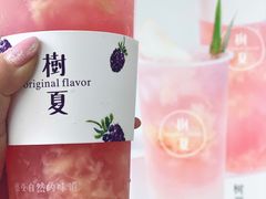 -树夏(建设路店)