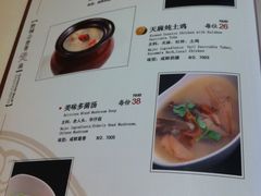 菜单-Vista黔城(新业广场店)