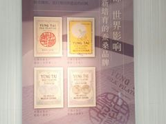 android_upload_pic-中国丝业博物馆