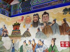 -延庆观