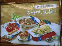 -锦粤宫·精致粤菜(深圳北站店)