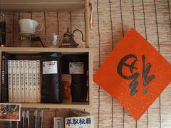 -悟饮门市景店