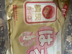 -SUGI杉药局(道顿堀东店)