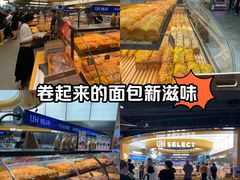 -UH祐禾(上海五角场万达店)